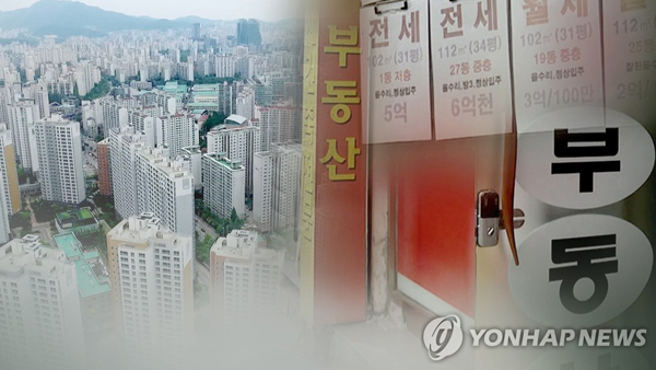 부동산(CG) /사진 = 연합뉴스