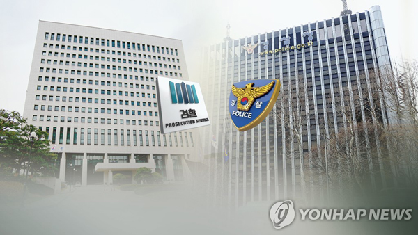 검경 수사권 갈등(CG) /사진 = 연합뉴스