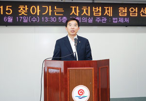법제처, 전북 부안서 자치법규 입안 등종합 상담 - 뉴스 썸네일 이미지