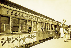 17-1910년도-경인선-열차에-붙은-'별표사이다.jpg