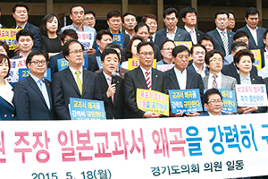 5-강득구-의장을-비롯한-경기도의회-의원들이.jpg