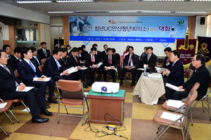 ▲ 제종길 안산시장이 21일 안산청년회의소 회원들과 대화의 시간을 가졌다.