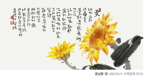 ▲ 이상연 ‘봄날愛-꽃’ 수묵담채.
