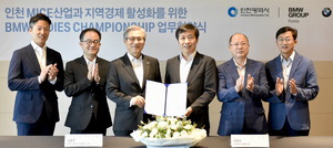 ▲ 인천시가 BMW 코리아와 ‘BMW 레이디스 챔피언십’ 개최를 통한 상생 협약을 맺었다.