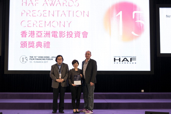 ▲ 미야케 교코 감독이 제15회 홍콩 - 아시아 필름 파이낸싱 포럼에서 NAFF상을 수상했다.