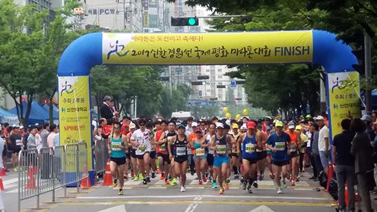 신한-경원선-국제평화마라톤.jpg