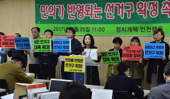▲ 정치개혁 인천행동은 25일 인천시청 브리핑룸에서 기자회견을 열고 