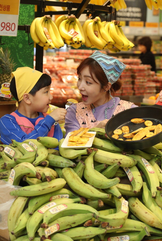 ▲ 19일 오전 서울 이마트 용산점에서 모델들이 요리용 바나나인 플랜틴 바나나를 소개하고 있다. /연합뉴스