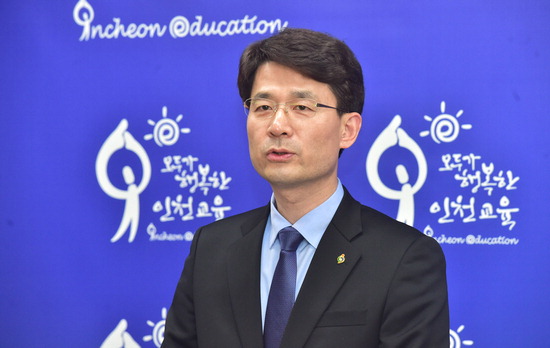 ▲ 박융수 인천시교육감 예비후보가 선거 출마를 공식 선언하고 있다.  이진우 기자 ljw@kihoilbo.co.kr