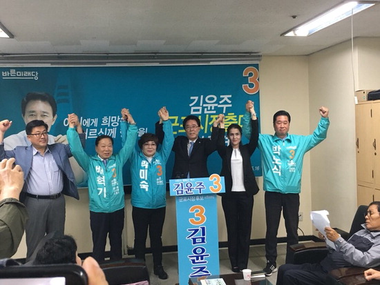 ▲ 김윤주 바른미래당 군포시장 후보가 16일 기자회견을 열고 시장 출마를 공식화 했다.
