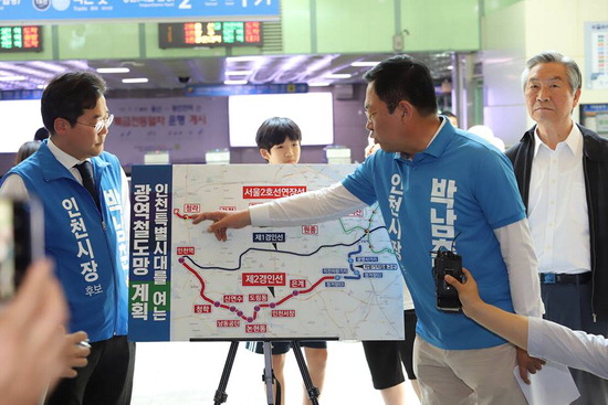 ▲ 박남춘 인천시장 후보가 GTX-b노선을 포함한 인천철도망 계획을 설명하고 있다. <박남춘 캠프 제공>