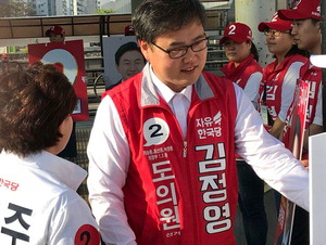 ▲ 선거유세에 나선 한국당 김정영 도의원 후보.