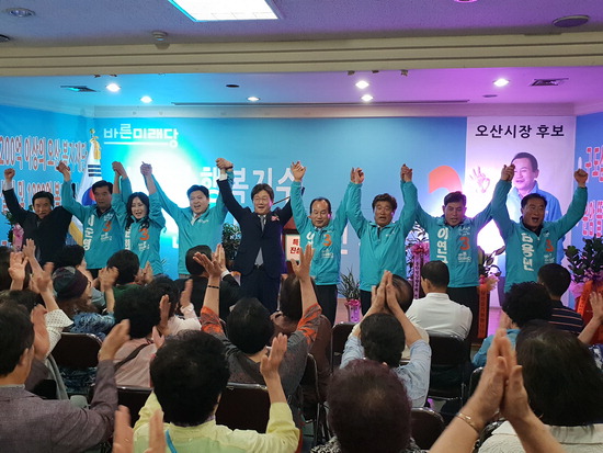 ▲ 바른미래당 이춘성 오산시장후보가 당원들과 함께 지방선거 출전 결의를 다지고 있다.