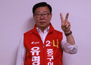 ▲ 유명복 인천중구의원 후보가 손으로 브이를 그려보이고 있다.