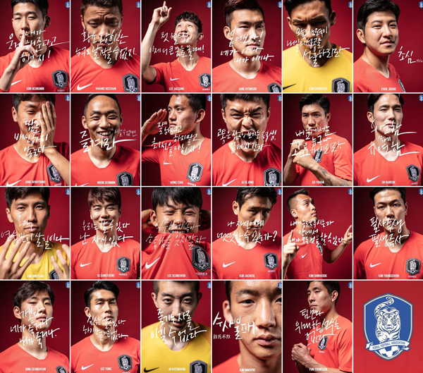 ▲ 2018 러시아 월드컵에 나서는 23명의 한국 축구 국가대표팀이 사회관계망서비스(SNS)를 통해 각 선수의 비장한 각오를 공개했다.&#10;  <대한축구협회 인스타그램 캡처>