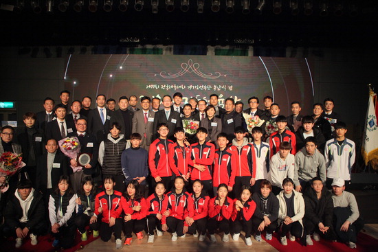 ▲ 수원 경기대 텔레컨벤션센터에서 열린 ‘2018 경기도체육상’ 시상식 후 수상자들이 기념사진을 찍고 있다.