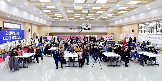 ▲ 인천시는 8일 ‘2018 중도입국 청소년과 함께 하는 새꿈학교’ 수료식을 가졌다. 기념 촬영하고 있는 참석자들.  <인천시 제공>