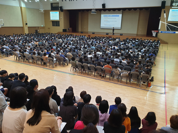 용인 한국외국어대학교부설고등학교의 첫 ‘2020학년도 입학설명회’가 열린 지난 28일 용인 한국외대 글로벌캠퍼스 백년관 콘퍼런스홀이 참석자들로 가득하다.
