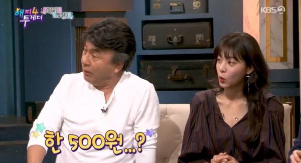 박영규 아들 노래는 당시 시청자들에게 이슬을 맺히게 했다.  KBS 2TV '해피투게더4' 캡처