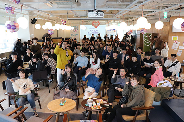 유유기지 ‘네트워킹 데이’ 참여자들.