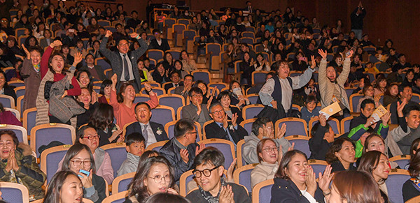 14일 인천시 부평구 부평아트센터 해누리극장에서 열린 ‘제4회 인천시 어린이 합창대회’에서 관객들이 수상자 발표를 들으며 환호하고 있다.