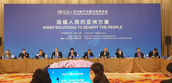 안병용 의정부시장이 중국 베이징에서 열린 아시아 문명 대화 대회에 참석해 ‘미래를 공유하는 아시아의 지혜’를 주제로 발표하고 있다.