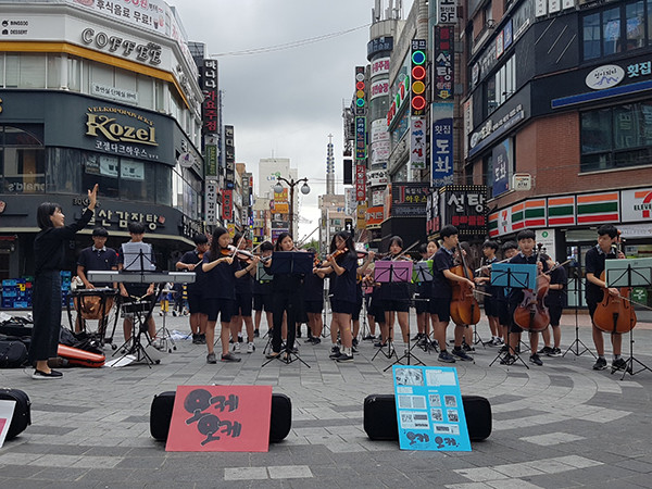 광명 철산역 앞에서 관현악 동아리 오케오케 단원들이 버스킹을 하고 있다.