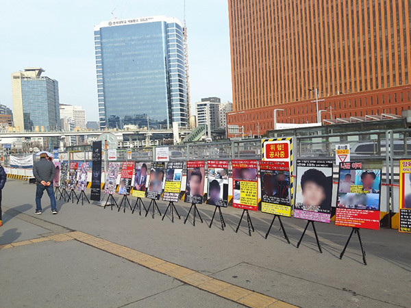 양육비해결모임은 지난 5일 오후 서울역광장에서 한 부모에 양육비 를 제대로 주지 않은 사람들의 처벌을 강화하기 위한 법 제정을촉구하는 100만명 서명운동을 열었다. /사진 = 양육비해결모임 제공
