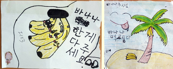 국방어학원에 입소한 8세 여아가 그린 그림. /사진 = 정부합동지원단 제공