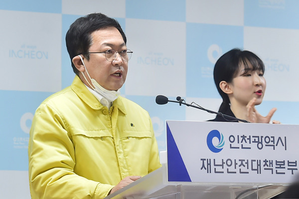 박남춘 시장은 지난달 28일 시청 브리핑룸에서 코로나19 관련 인천시 대응상황에 대한 브리핑을 하고 있다.사진=인천시 제공