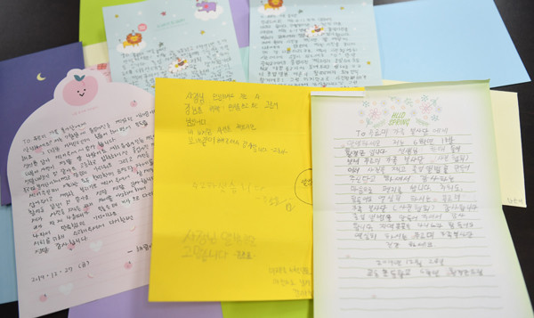 인천사진앨범인쇄협동조합에 전달된 학생들의 감사 편지.
