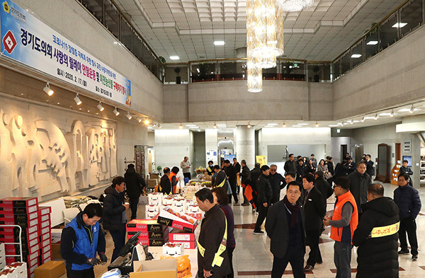 도의회가 중국 우한교민 수용에 나선 이천지역의 농산물 판매 활성화를 위한 구매 행사를 개최하고 있다.