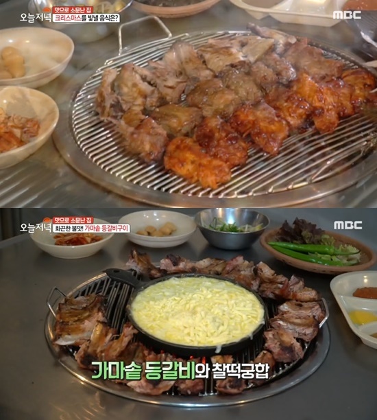 MBC 생방송 오늘저녁 맛으로 소문난 집 가마솥 등갈비구이 ‘엉클통’