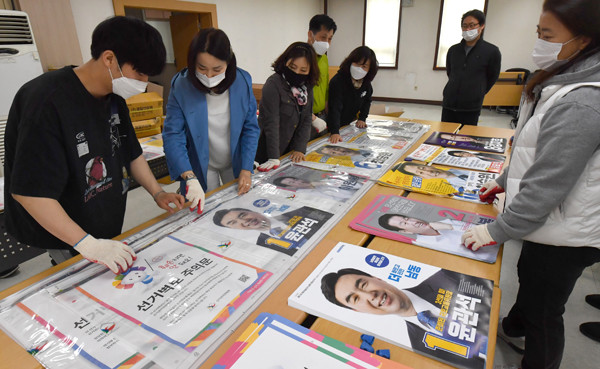 거리에서 만나요  제21대 국회의원선거의 공식 선거운동 시작을 하루 앞둔 1일 인천시 남동구선거관리위원회에서 관계자들이 후보자들의 선거벽보를 정리하고 있다.  이진우 기자 ljw@kihoilbo.co.kr