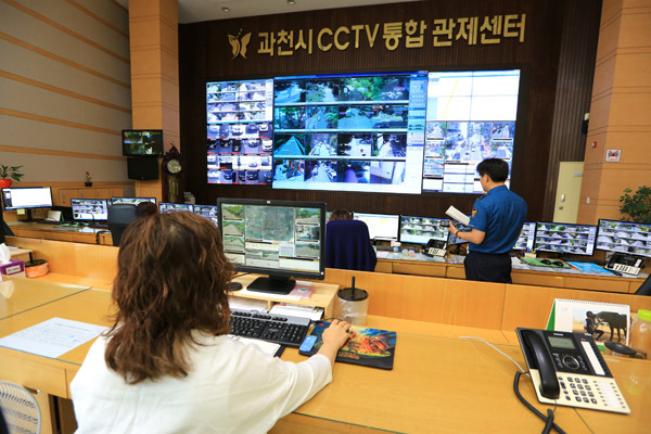 CCTV 통합 관제센터.