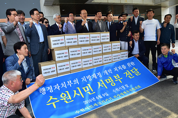 지방재정개악 철회를 위한 서명부 전달 및 공동 기자회견.
