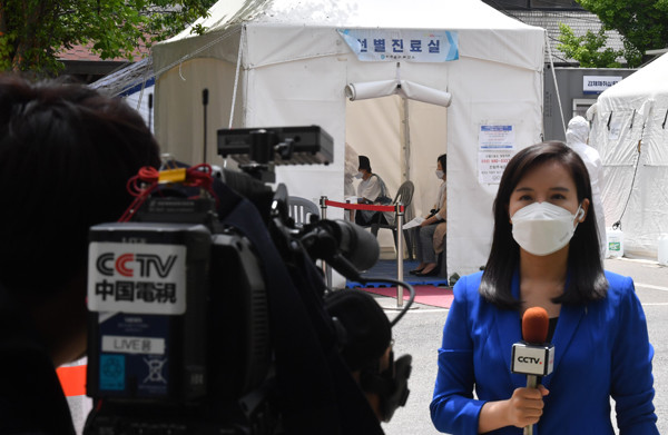코로나19 지역사회 감염이 다시 증가하자 14일 인천 미추홀구보건소 앞에서 중국 언론사의 취재진이 뉴스 영상을 촬영하고 있다.  이진우 기자 ljw@kihoilbo.co.kr
