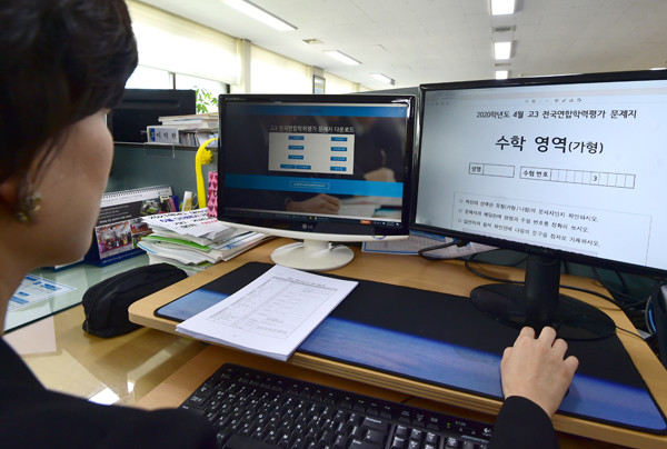 인천지역 일부 학교가 온라인으로 고3 전국연합학력평가를 치른 21일 인천시교육청에서 공무원이 시험지를 온라인 게재하고 있다.  이진우 기자 ljw@kihoilbo.co.kr