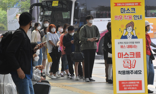 전국적으로 대중교통 이용 시 마스크 착용을 의무화하는 방안이 시행된 지난 26일 인천시 미추홀구 인천종합버스터미널에서 승객들이 마스크를 쓰고 버스를 기다리고 있다. 이진우 기자 ljw@kihoilbo.co.kr