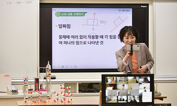 인천 초은고등학교에서 온라인 원격수업이 진행되고 있다.