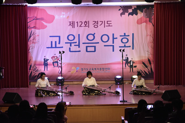 교직원들이 제12회 경기도교원음악회에서 공연을 하고 있다.