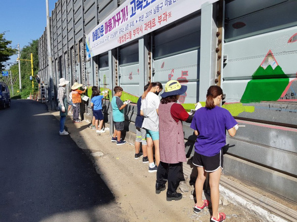 원도심 주민공모사업의 일환으로 인천시 남동구 주민들이 벽화그리기 활동에 참여하는 모습. 사진=인천시도시재생지원센터 제공