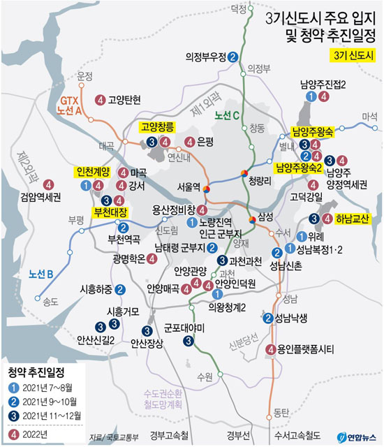 3기신도시 주요 입지 및 청약 추진일정. /사진 = 연합뉴스