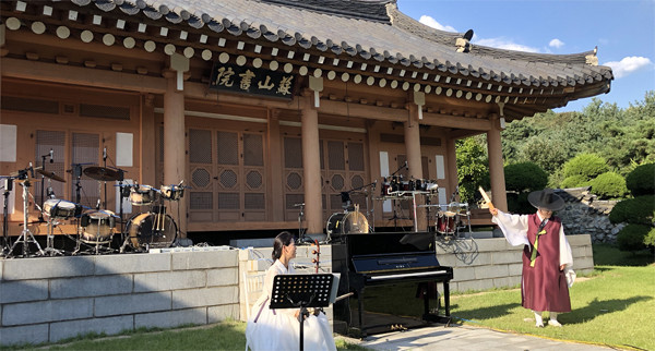 시흥시 전문예술단체 이모션웨이브 아츠가 선보이는 국악 메카트로니카 콘서트.