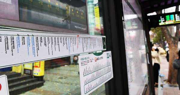 수원시 영통구 아주대삼거리 한 버스정류장 벽면에 버스노선도가 눕혀진 채 부착돼 있다. 홍승남 기자 nam1432@kihoilbo.co.kr
