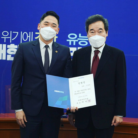 신정현(왼쪽) 도의원이 이낙연 민주당 당대표로부터 당대표 특별보좌역 임명장을 받고 기념촬영을 하고 있다.