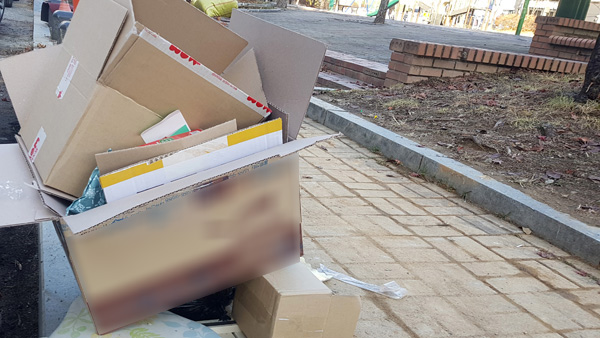 수원시 팔달구 인계동 한 인도에 쌓여 있는 상자.