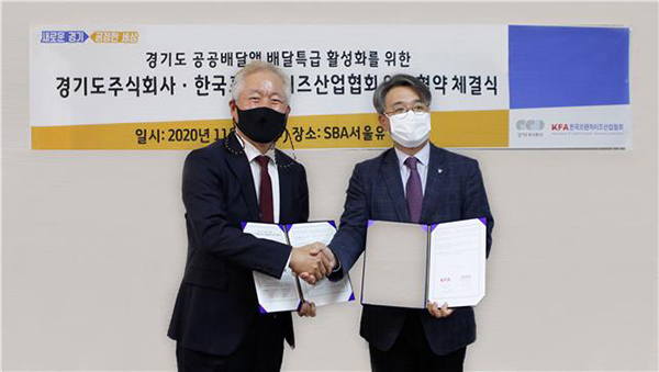 지난 4일 경기도주식회사와 한국프랜차이즈산업협회 관계자들이 ‘배달특급’ 활성화 업무협약을 체결하고 악수를 나누고 있다.