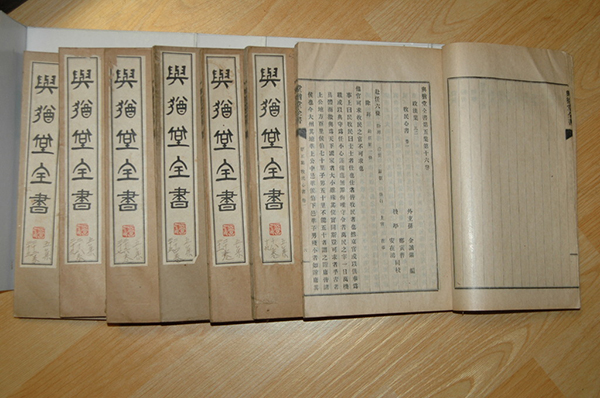 민세 안재홍은 1938년 신조선사에서 정약용의 글을 모아놓은 전집 ‘여유당전서’를 간행했다.