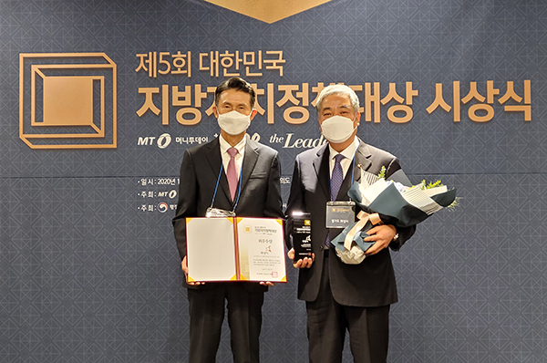 ‘화성형 무상교통사업’이 지난 11월27일 개최된 2020년 대한민국 지방자치 정책대상에서 최우수상을 수상했다.